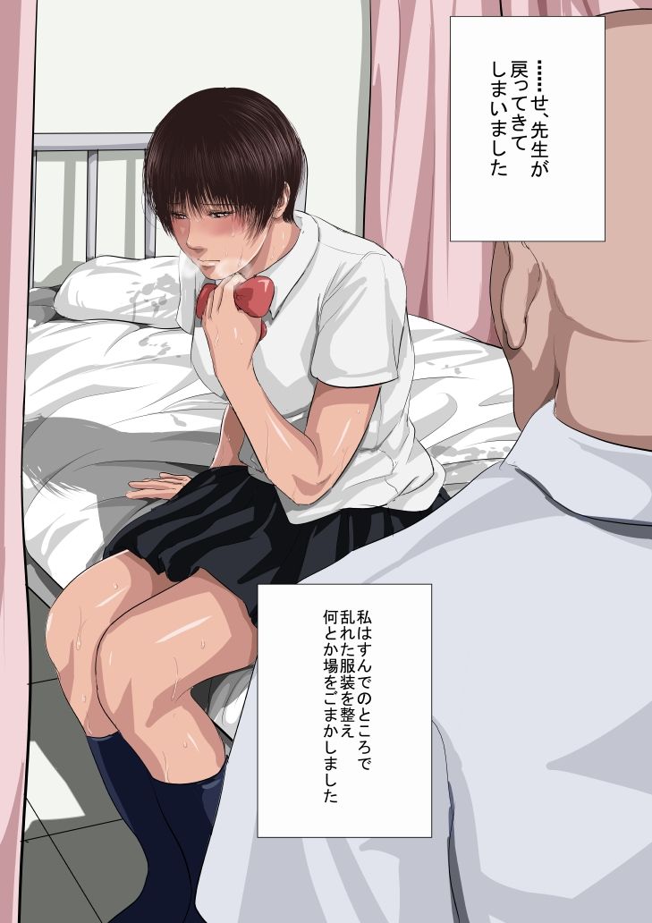 S村さんシリーズ総集編 画像1