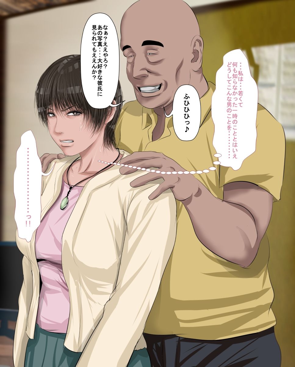 S村さんシリーズ総集編 画像6