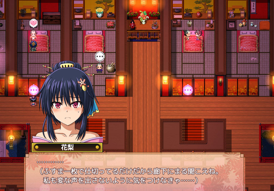 くノ一花梨 画像3