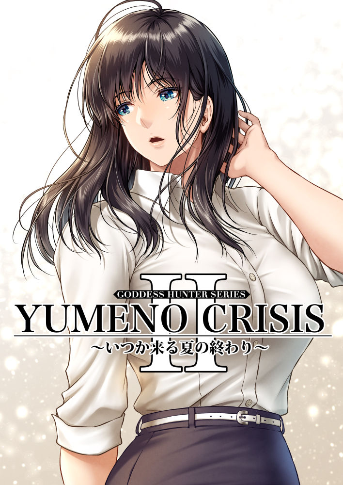 クレイジースイマーCRISIS BOX vol.1 画像9