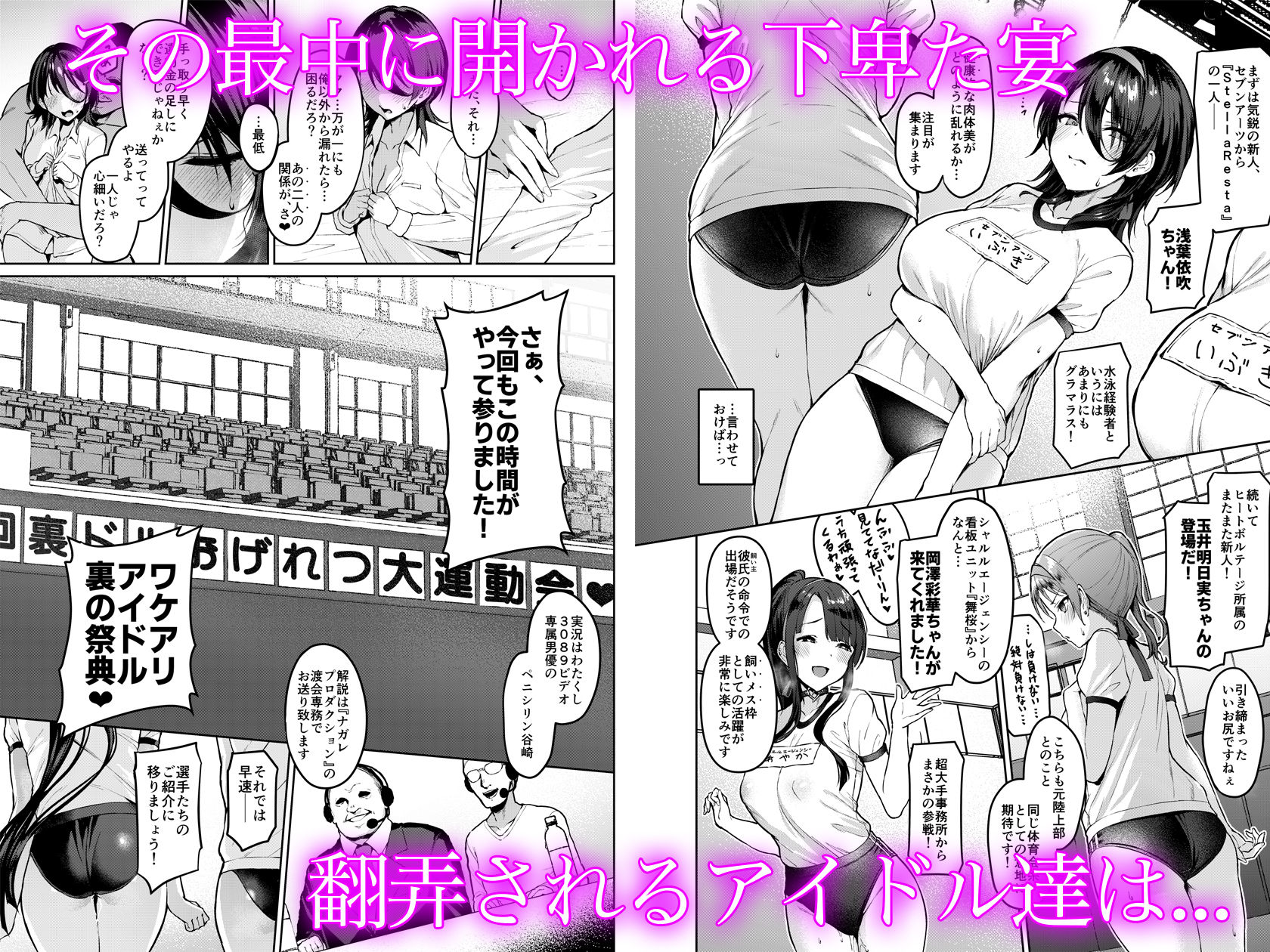 ケガレボシ・紫ー序ー 画像2