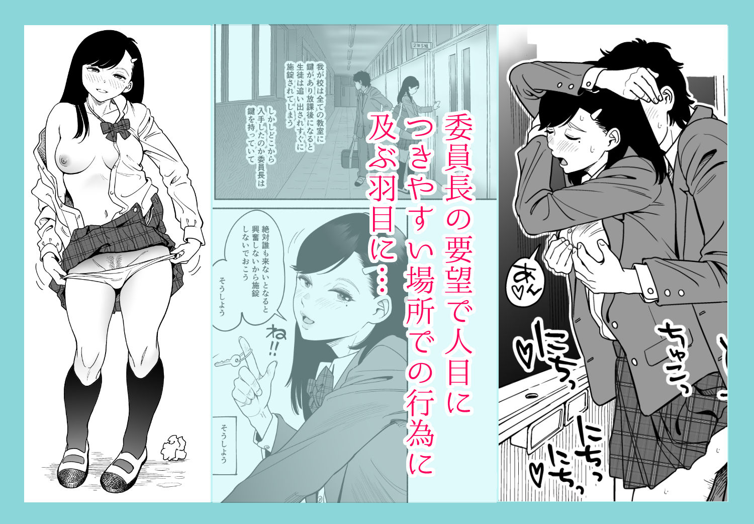 さらにやわらかな宮園 画像3