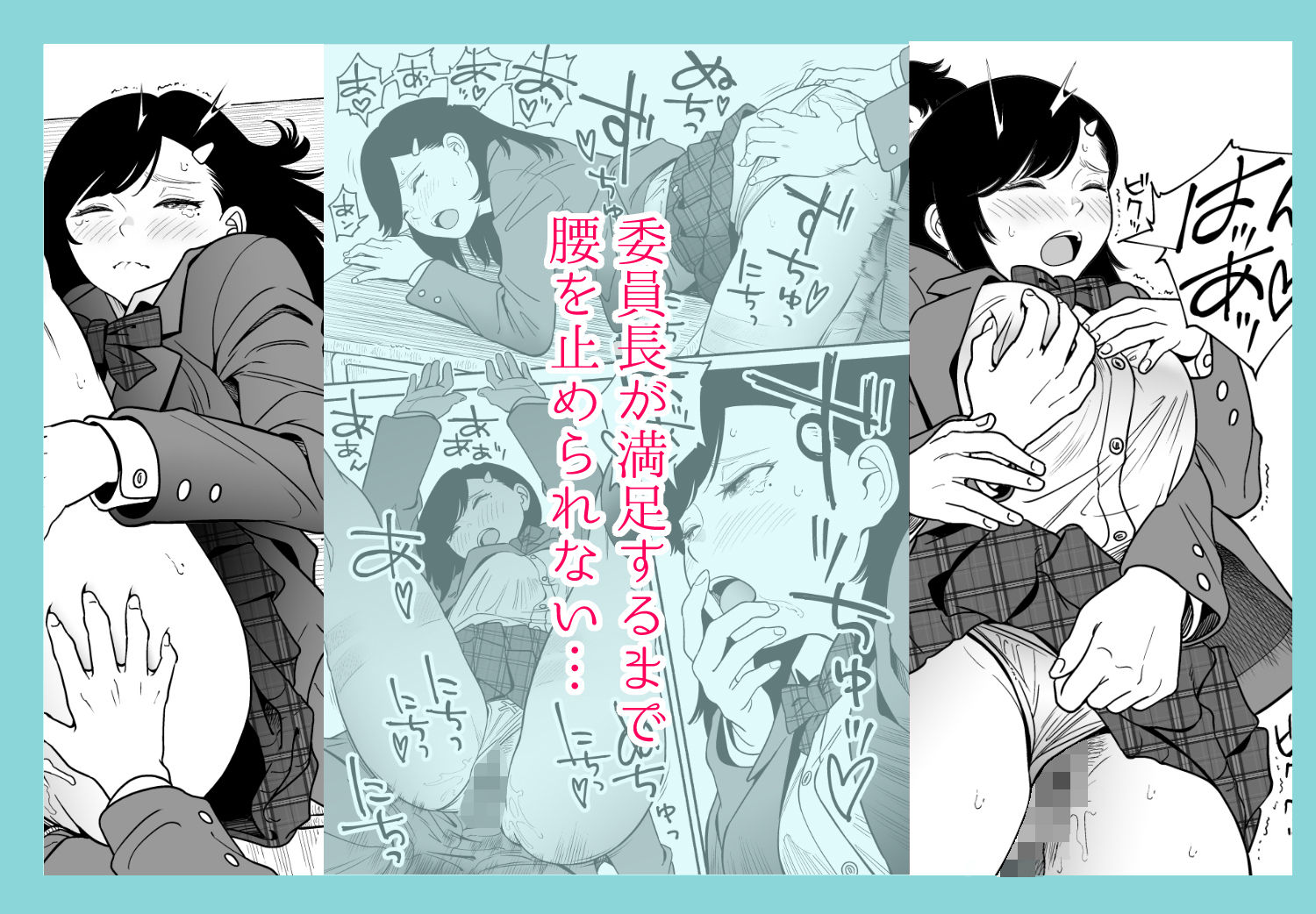 さらにやわらかな宮園 画像4