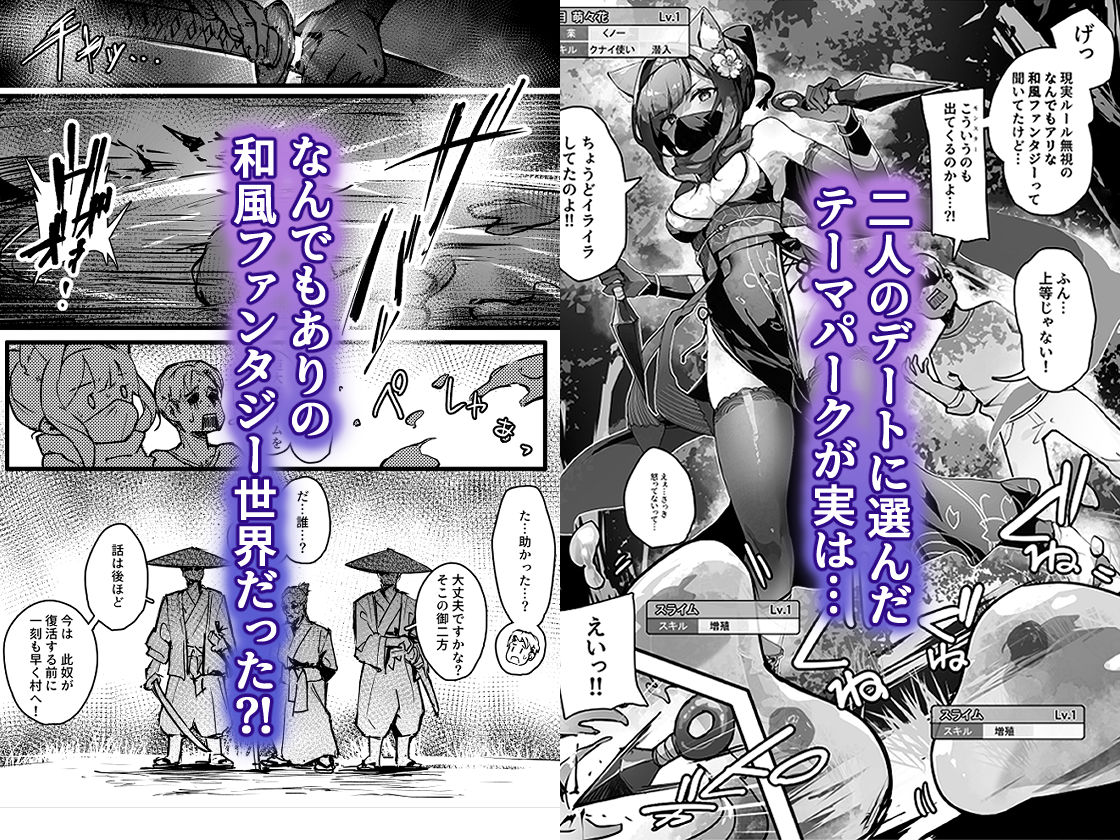 百濁の塔 -壱- 画像1