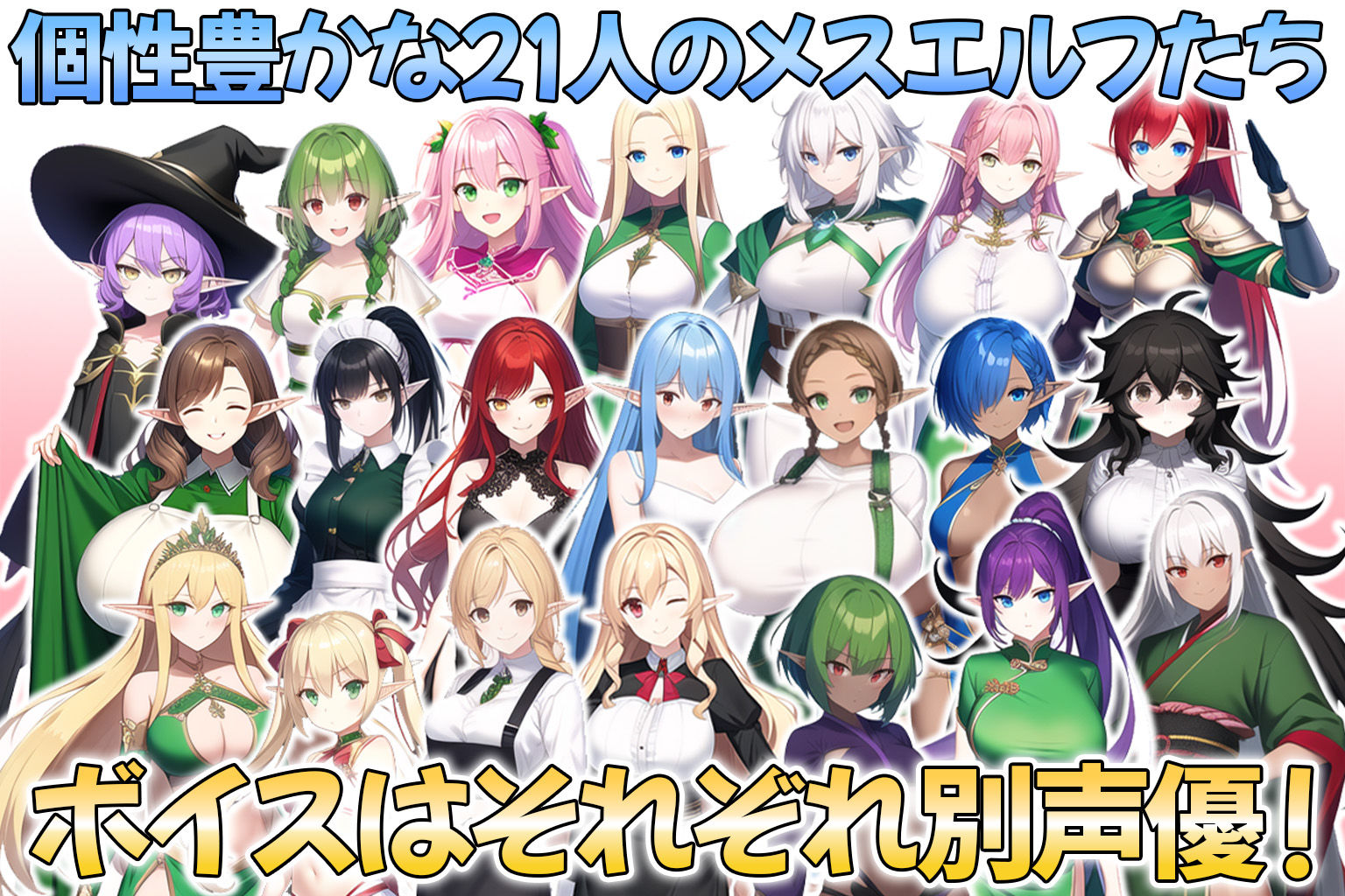 メスしかいないエルフの村に迷い込んだら全員孕ませるまで帰れなくなった件 画像4