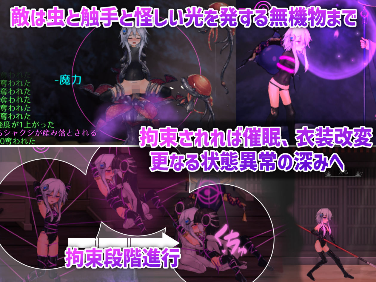 ハチナ怪異譚 画像3