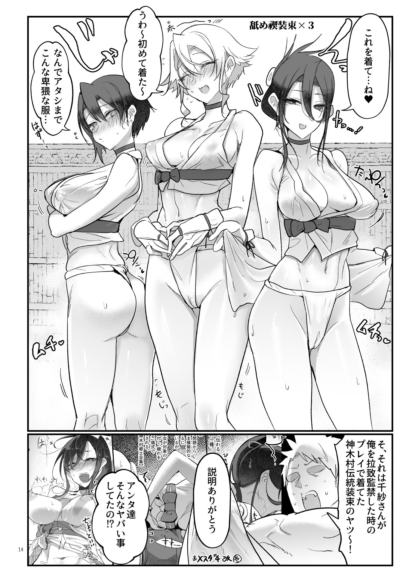 メスダチ温泉 穴の湯 画像6