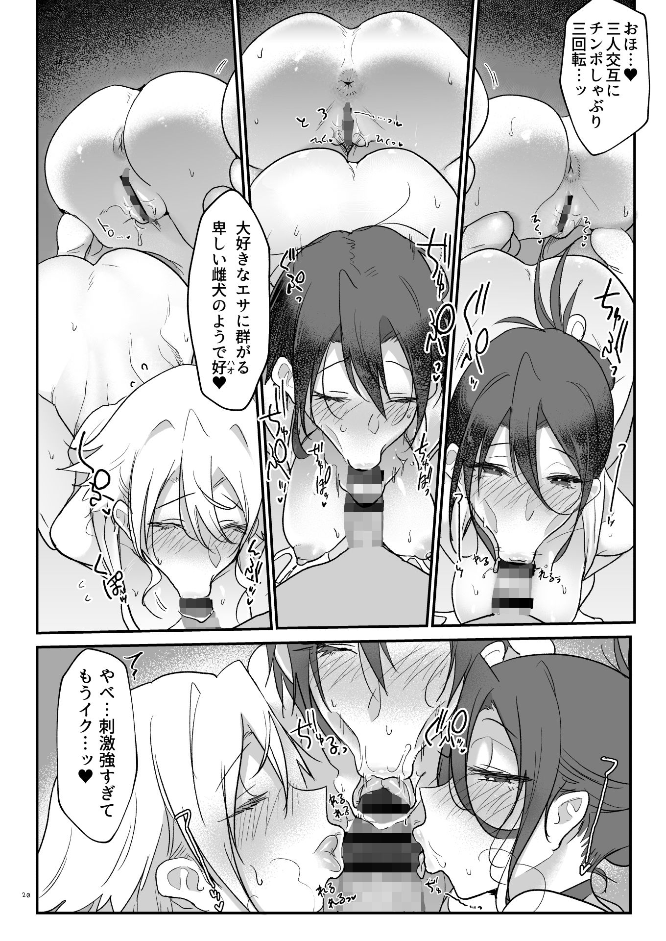 メスダチ温泉 穴の湯 画像7