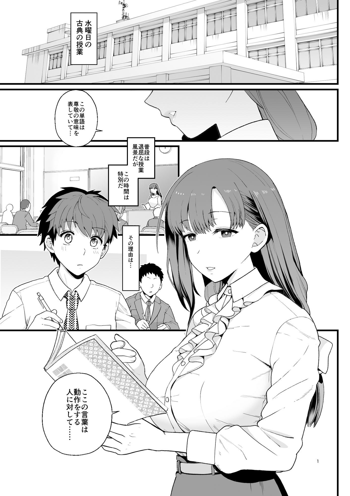 選択教華 画像1