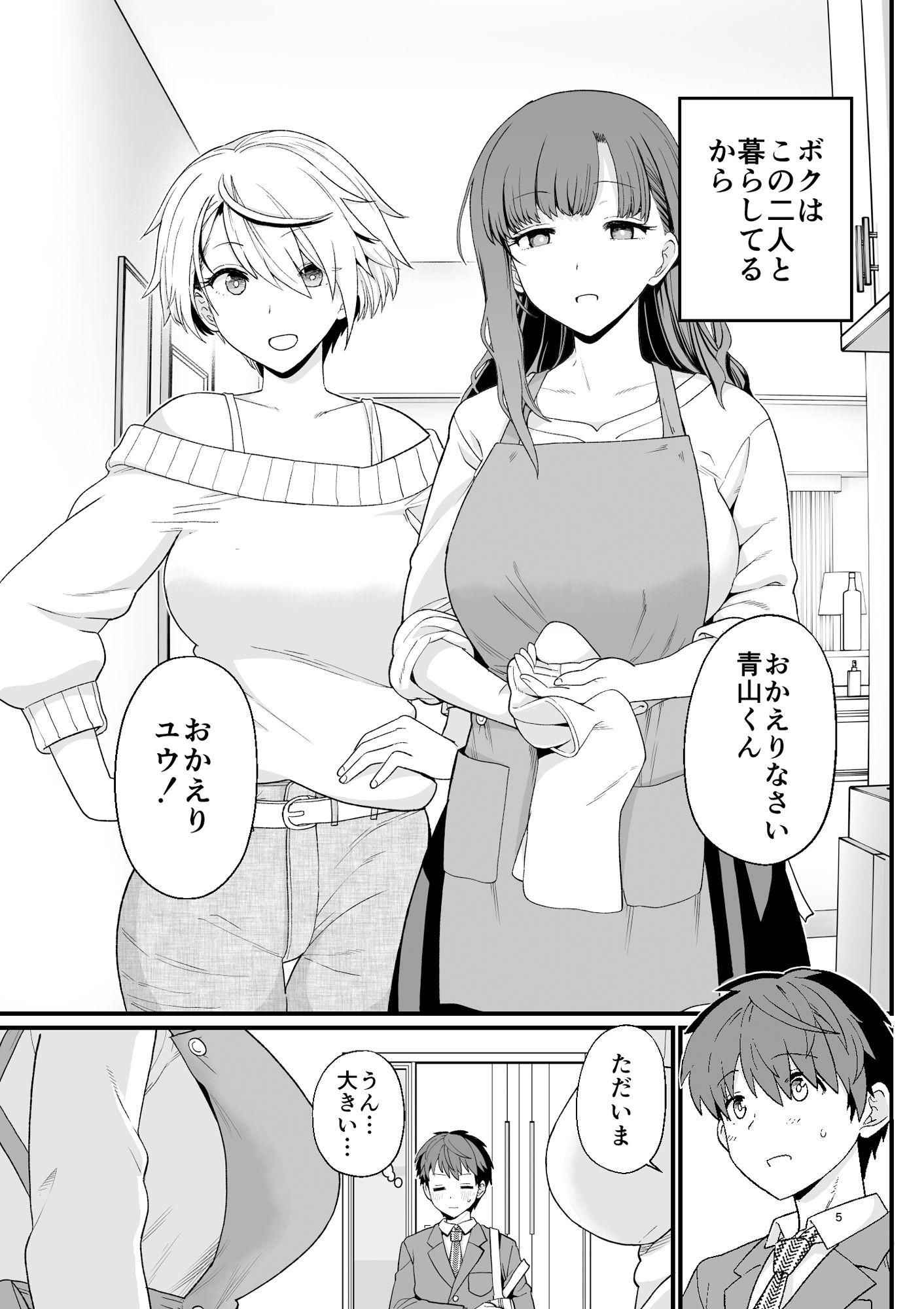 選択教華 画像5