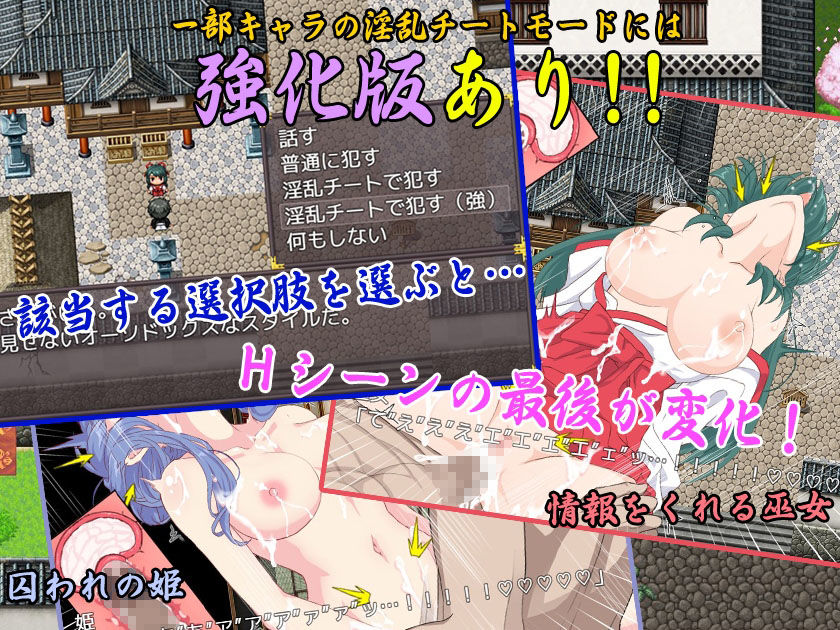 THE NPC姦 和 〜廃ゲーマーだった俺…(以下略)〜 画像6
