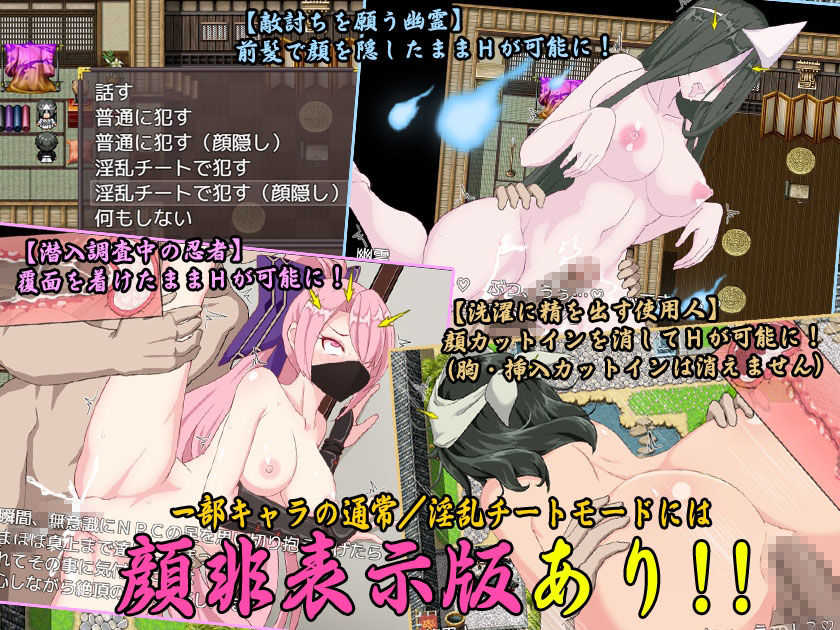 THE NPC姦 和 〜廃ゲーマーだった俺…(以下略)〜 画像7