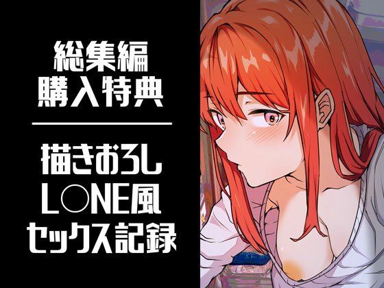 【総集編】小鳥遊さんはエッチなのかも知れない シリーズ4〜6 画像1
