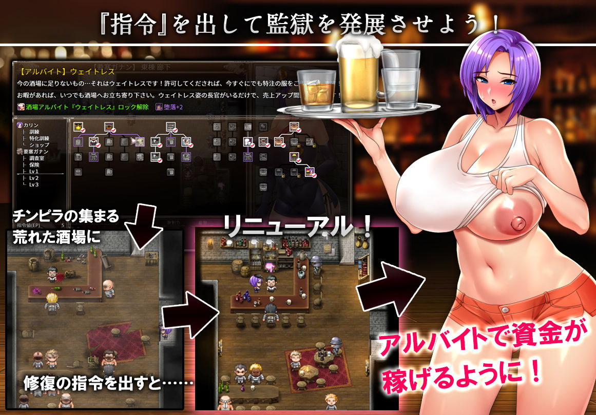 カリンズ・プリズン KARRYN’S PRISON 【全CGリニューアル!】 画像3