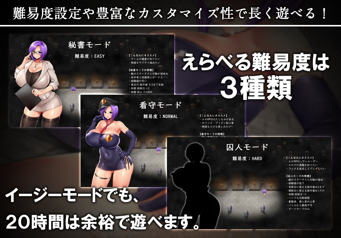 カリンズ・プリズン KARRYN’S PRISON 【全CGリニューアル!】 画像4