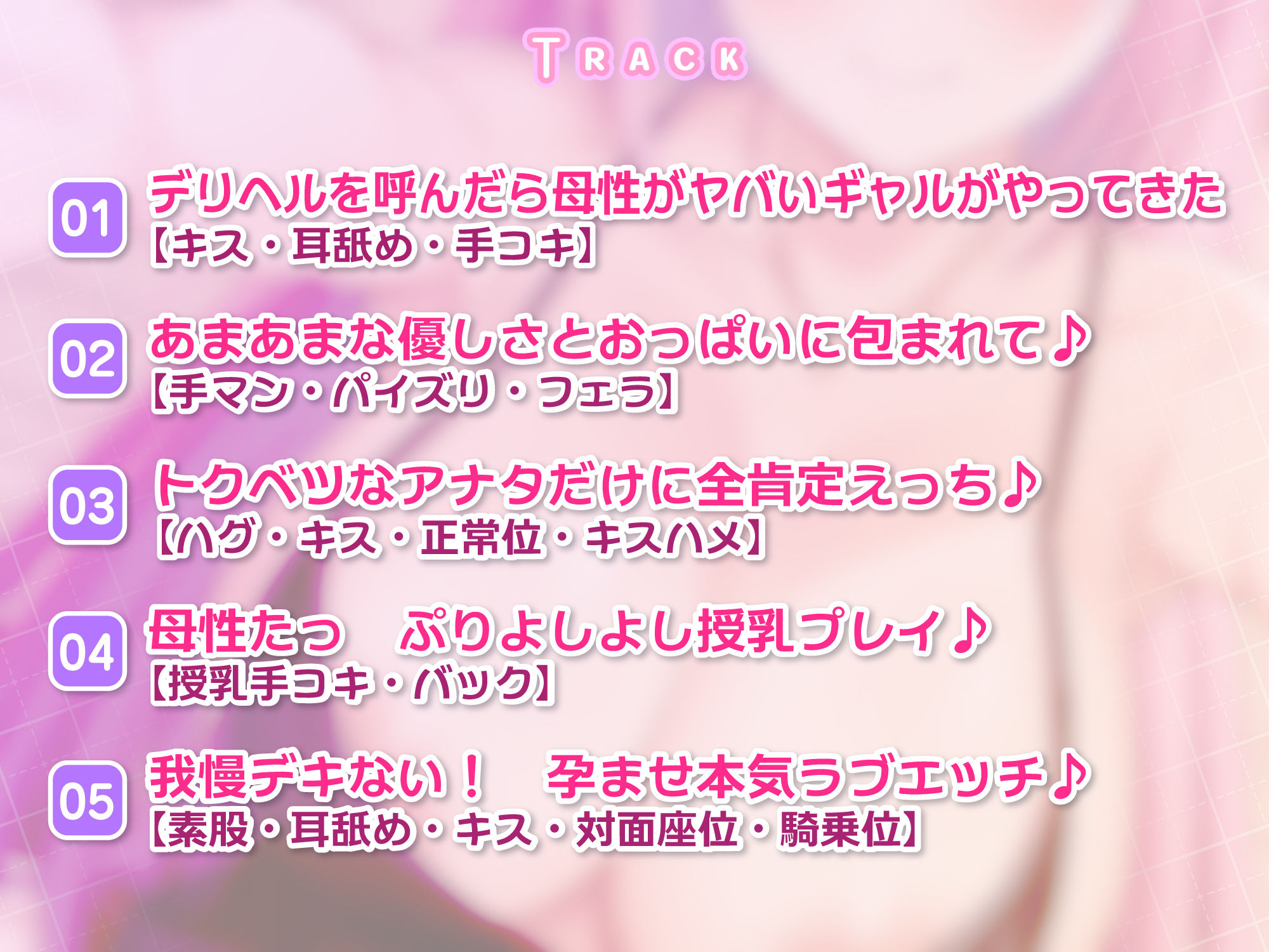 【KU100】デリヘル呼んだら母性がヤバいギャルが来て全肯定甘やかしラブエッチしてくれた♪ 画像3
