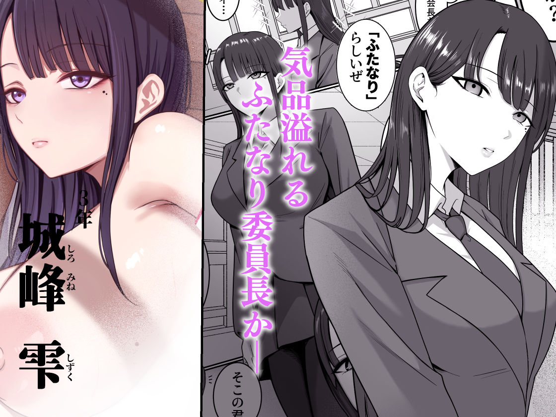 セックス向上性処理委員会! 画像4