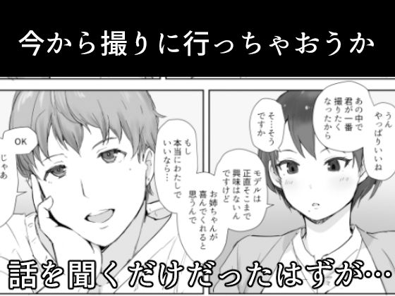 今キミはどこで何をしていますか 画像1