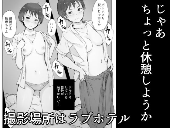 今キミはどこで何をしていますか 画像2
