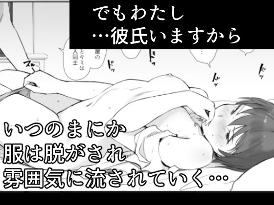 今キミはどこで何をしていますか 画像3