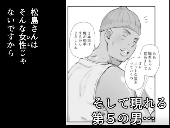 今キミはどこで何をしていますか 画像4