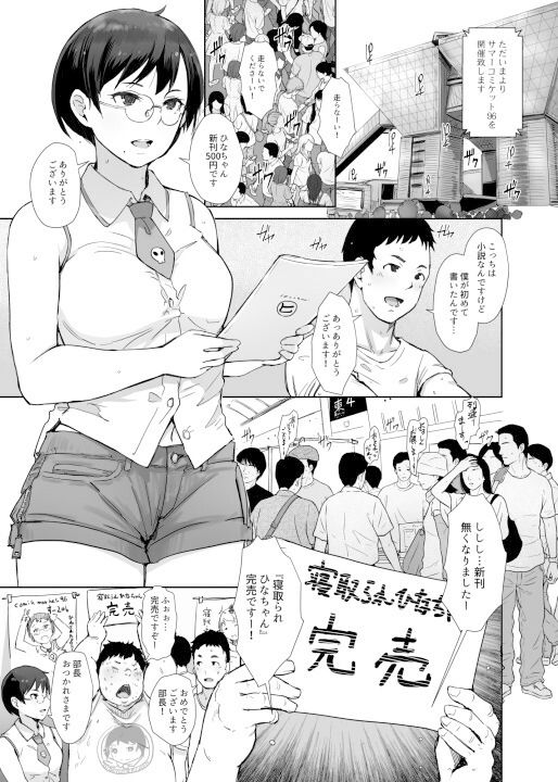 今キミはどこで何をしていますか 画像5