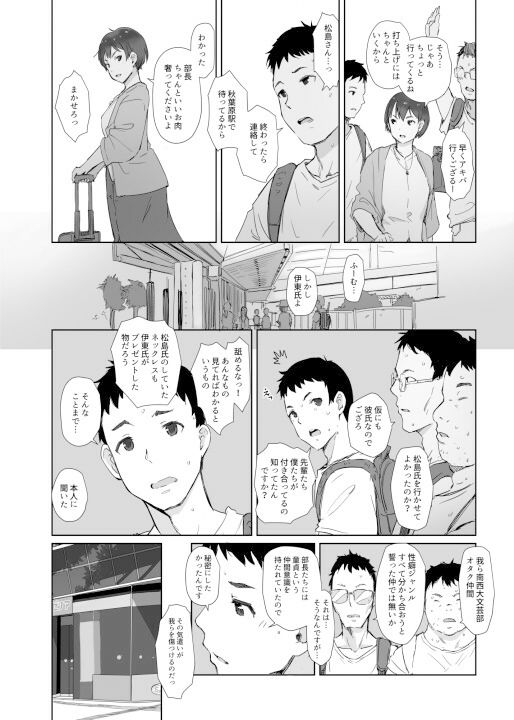 今キミはどこで何をしていますか 画像8
