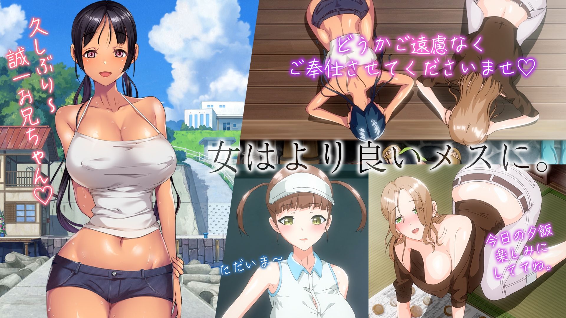子産み島 〜週7で産めるメスたち〜 #1 画像2