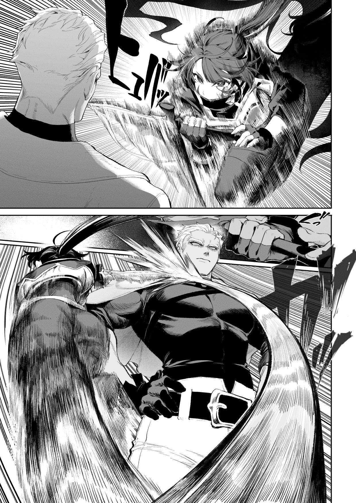 戦乙女といくさごと!〜女暗殺者編〜 画像1