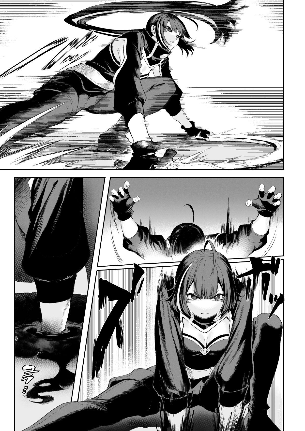 戦乙女といくさごと!〜女暗殺者編〜 画像2