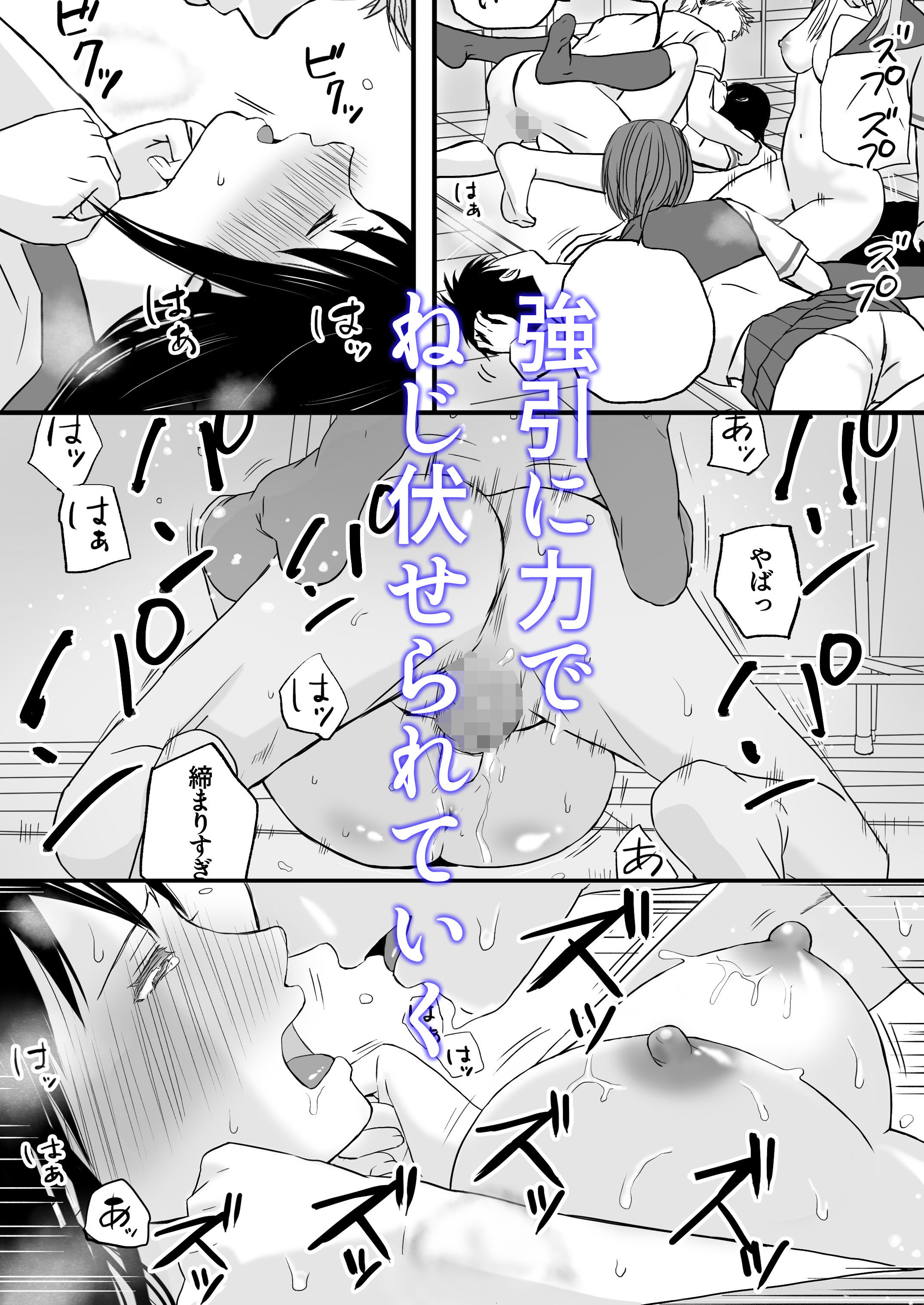 曖昧な僕ら 彼女はたぶん、これからめちゃくちゃセックスする 画像8