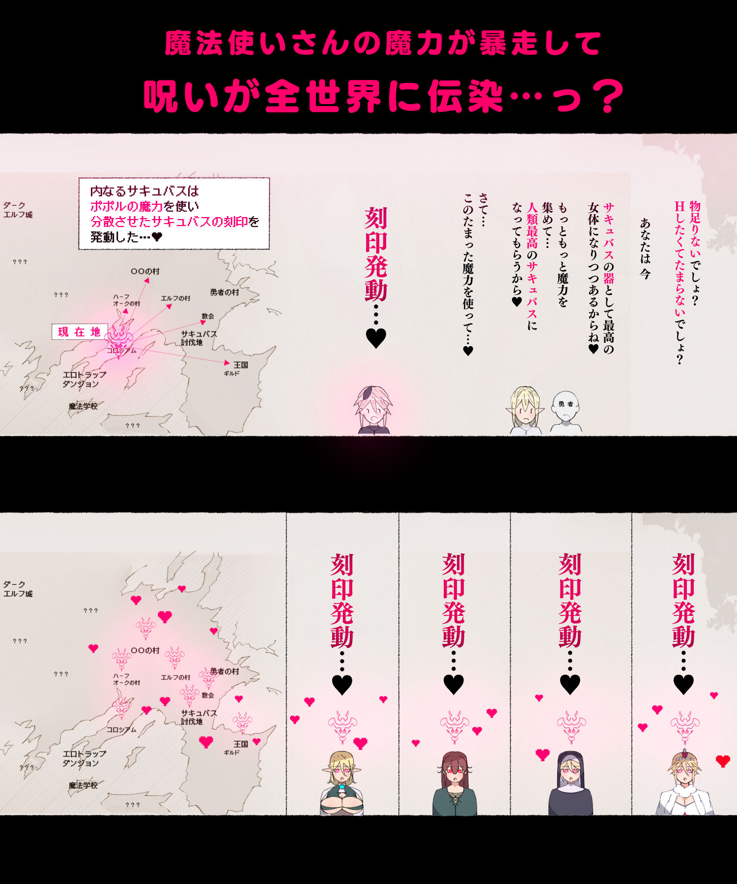 パーティーの魔法使いさんが サキュバスの呪いにかかってしまいました…。 ファンタジーのお姉さん達 画像9