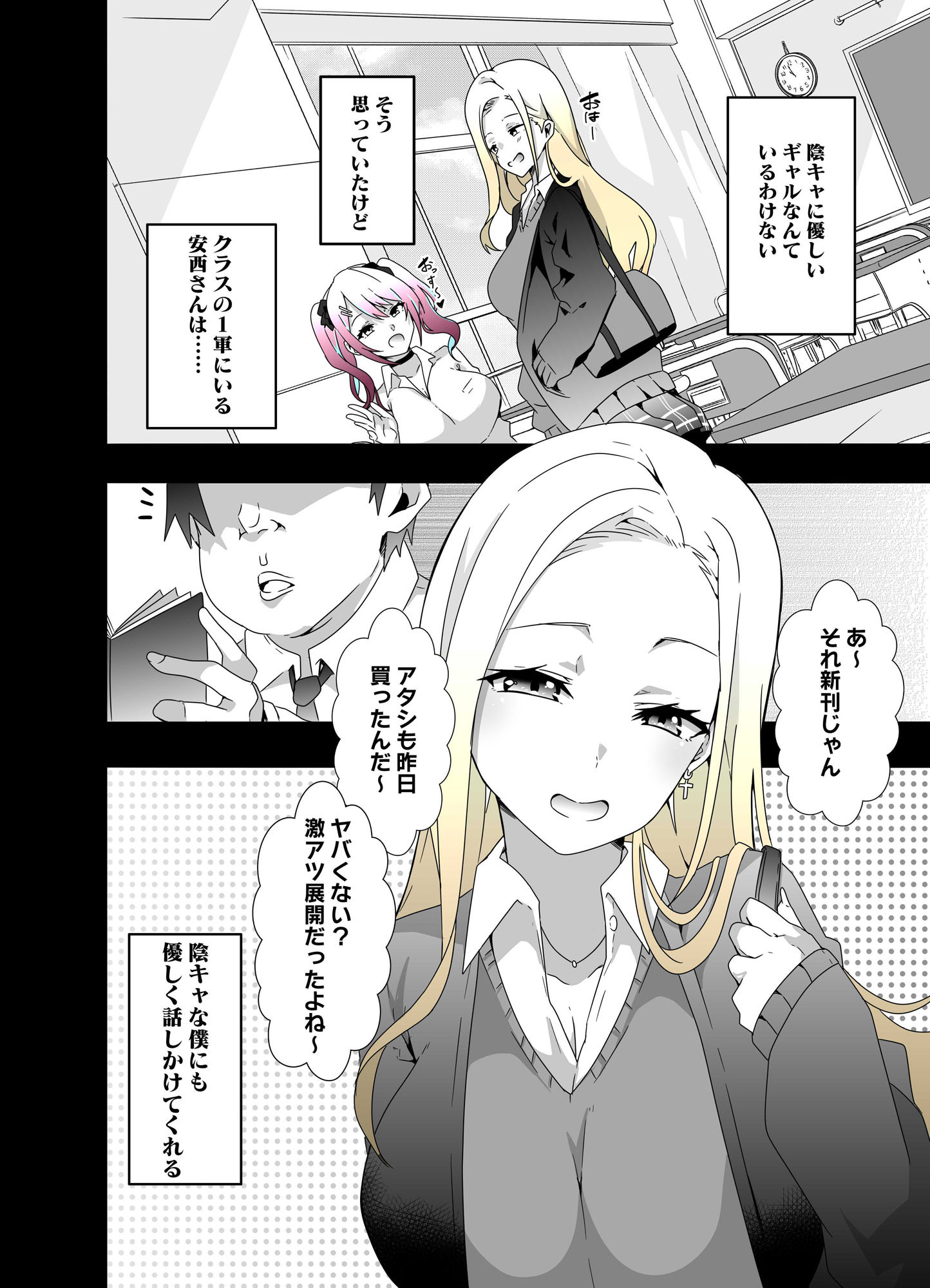 GIRL!GAL!!GIRL!!!-act1&2- 画像7