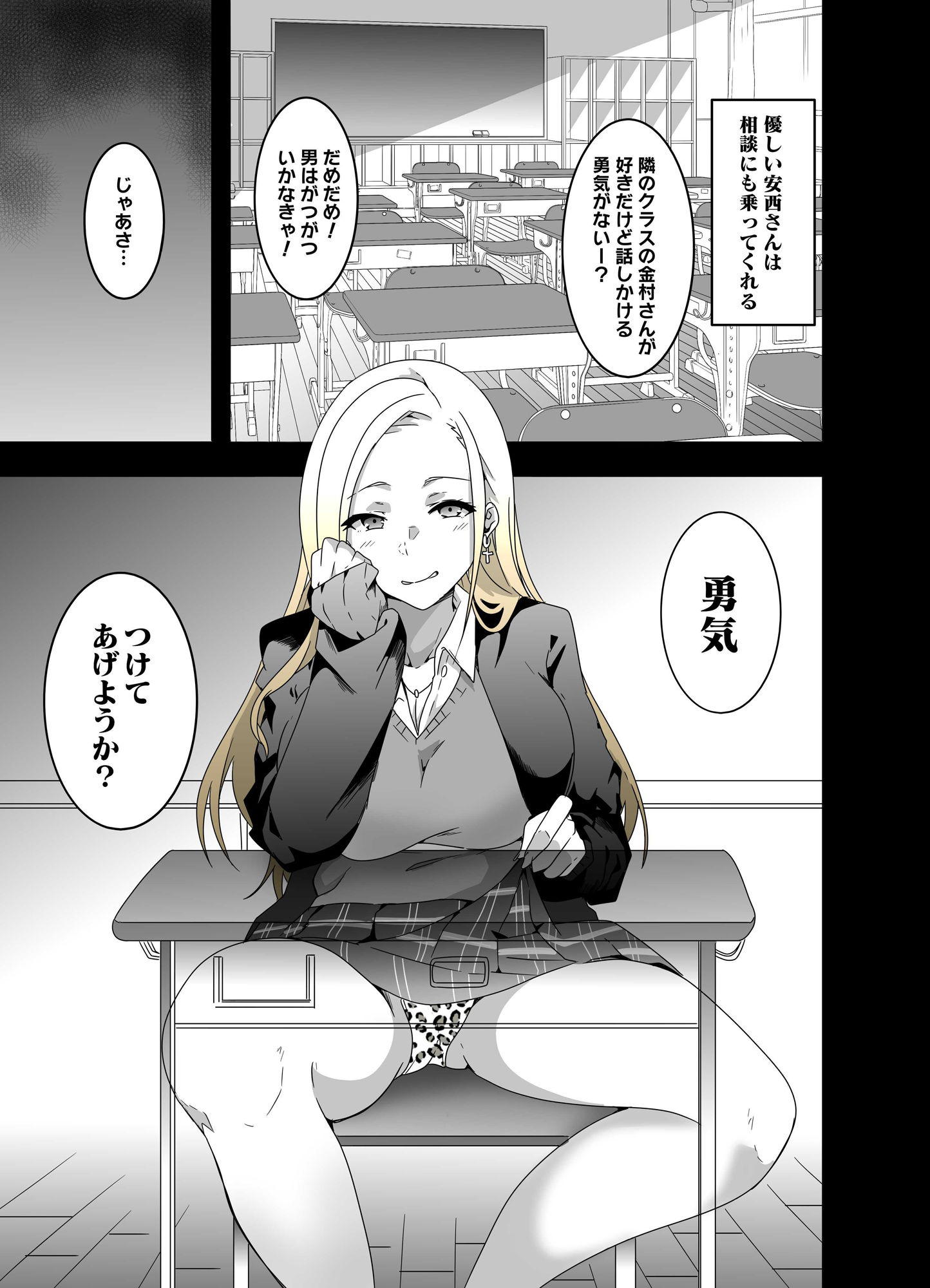 GIRL!GAL!!GIRL!!!-act1&2- 画像8