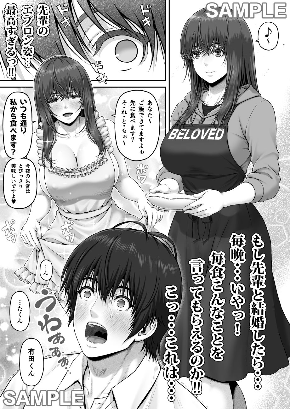 クレイジースイマーSS 画像3