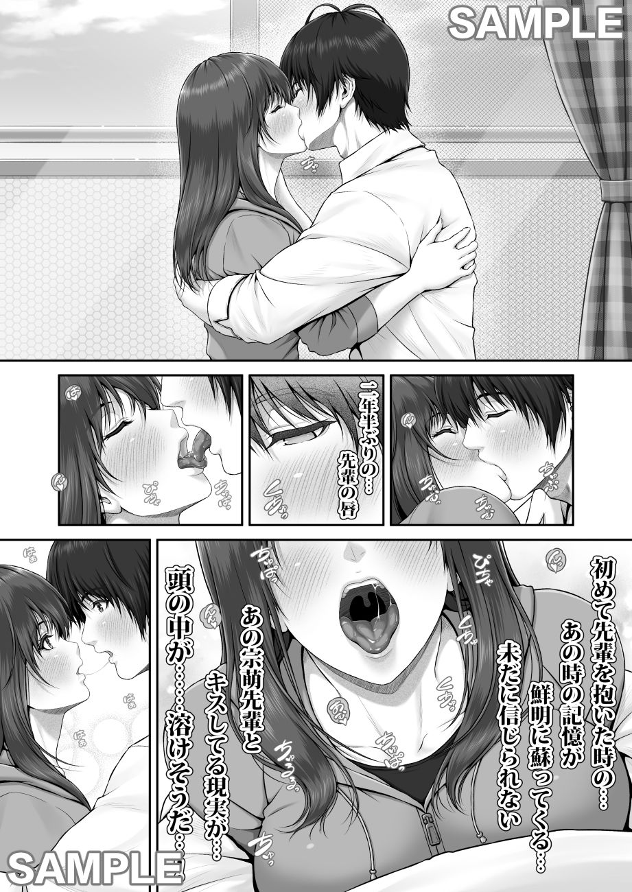 クレイジースイマーSS 画像4
