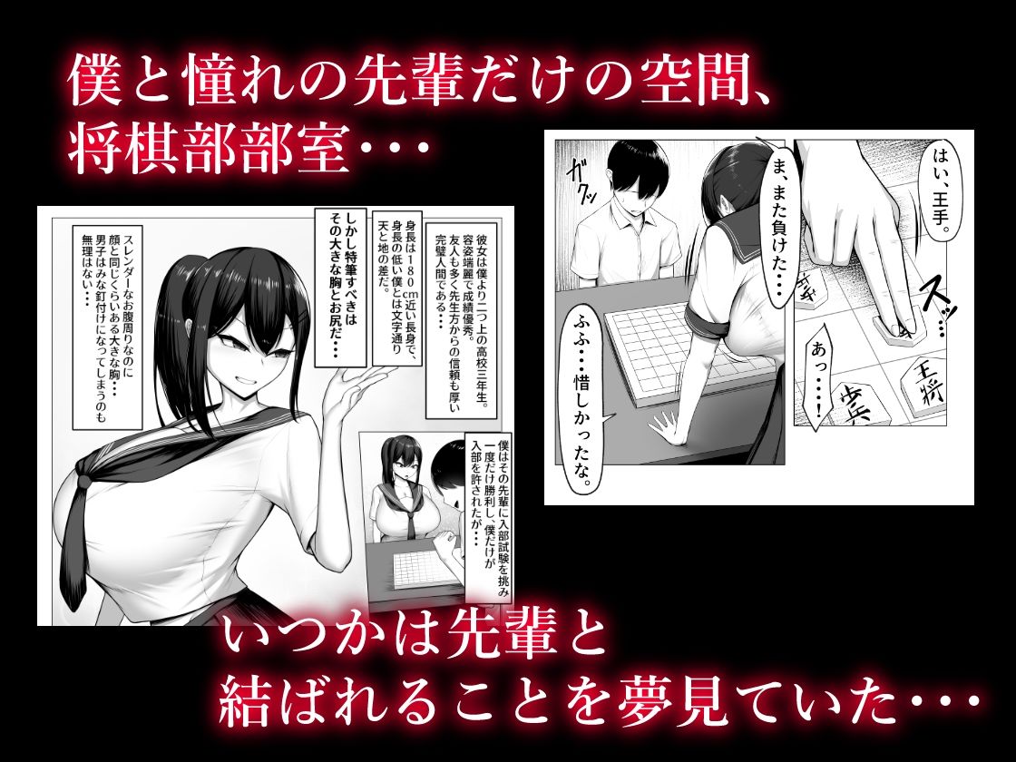 僕の憧れは彼のセフレ。 画像1