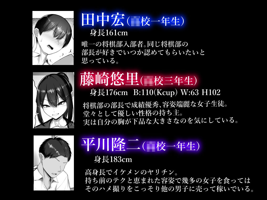 僕の憧れは彼のセフレ。 画像5
