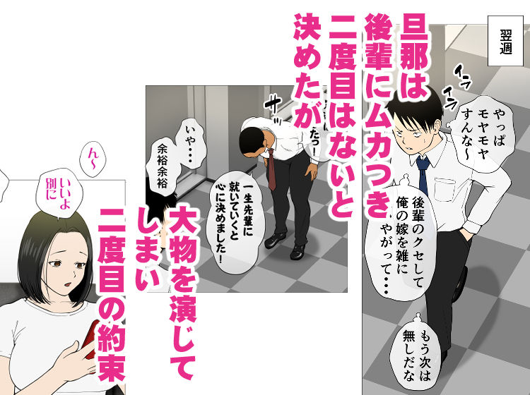 鬼嫁とラガーマン童貞(前編) 画像5