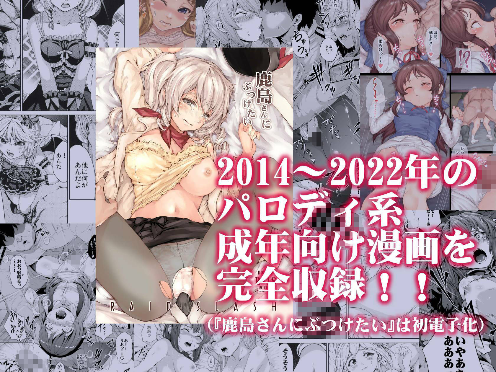 陵●大全 画像2