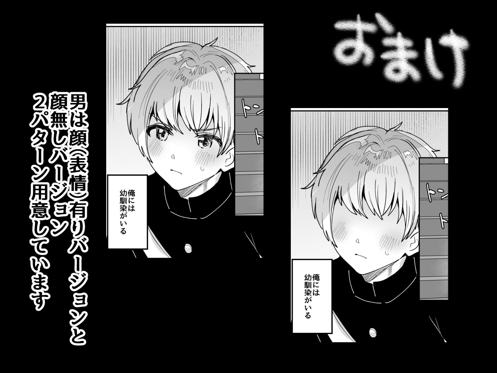 デッかくてダウナーでエッチな幼なじみ 画像6