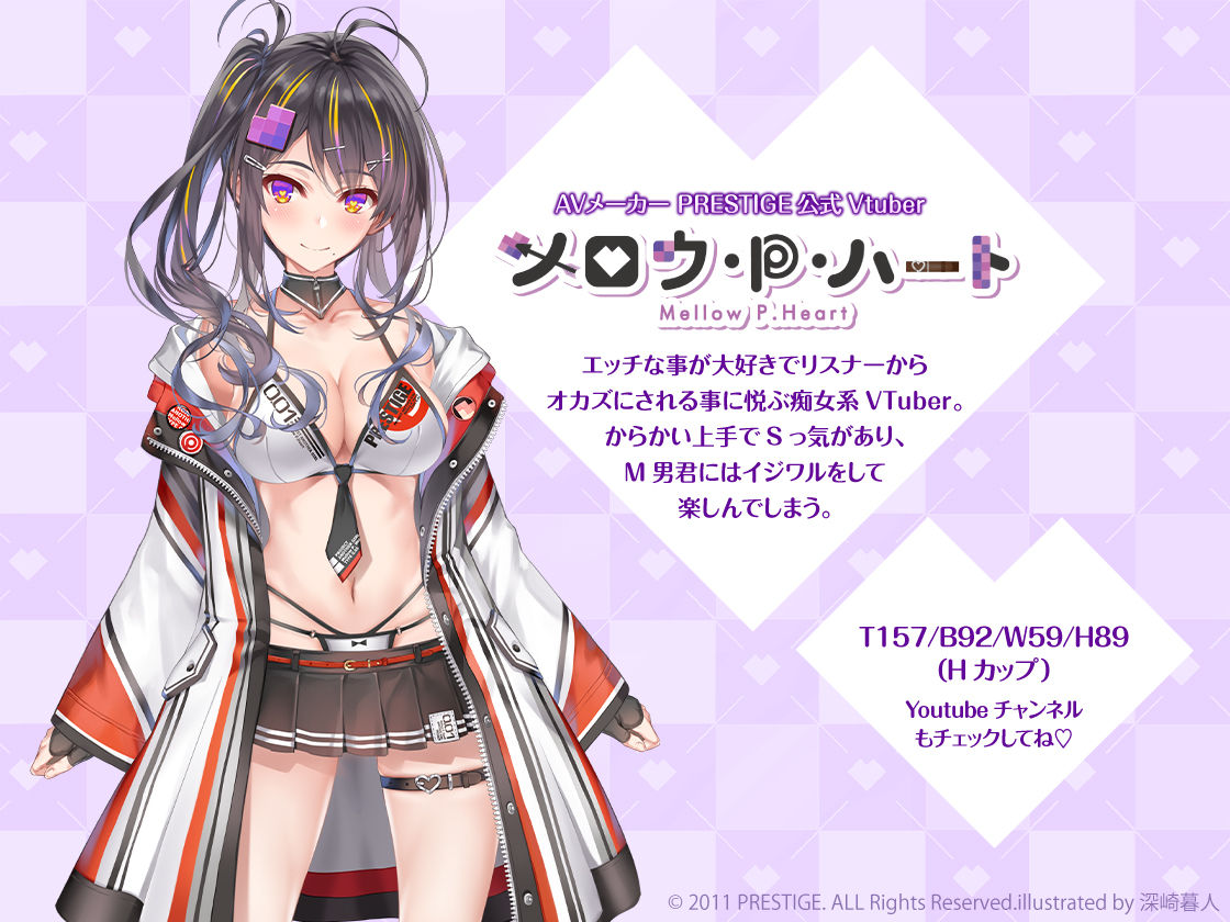 過激ファンサのエロVtuberとナマ本番!?秘密の通話エッチのあとは推しおま〇こにたっぷり中出し【KU100】 画像2
