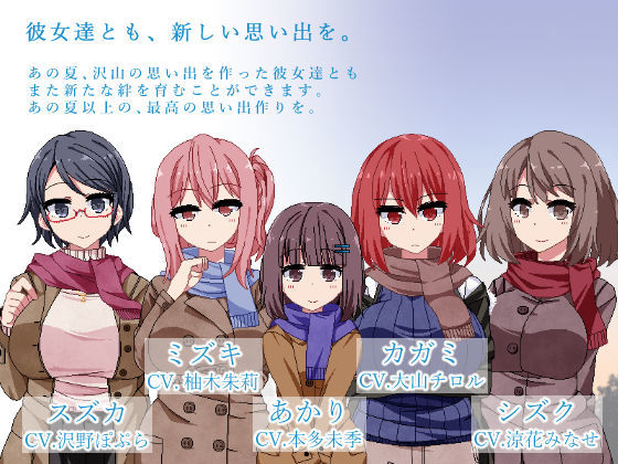 あまえんぼ冬 画像2