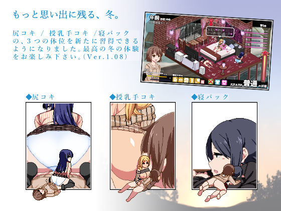 あまえんぼ冬 画像6