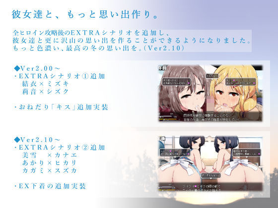 あまえんぼ冬 画像7