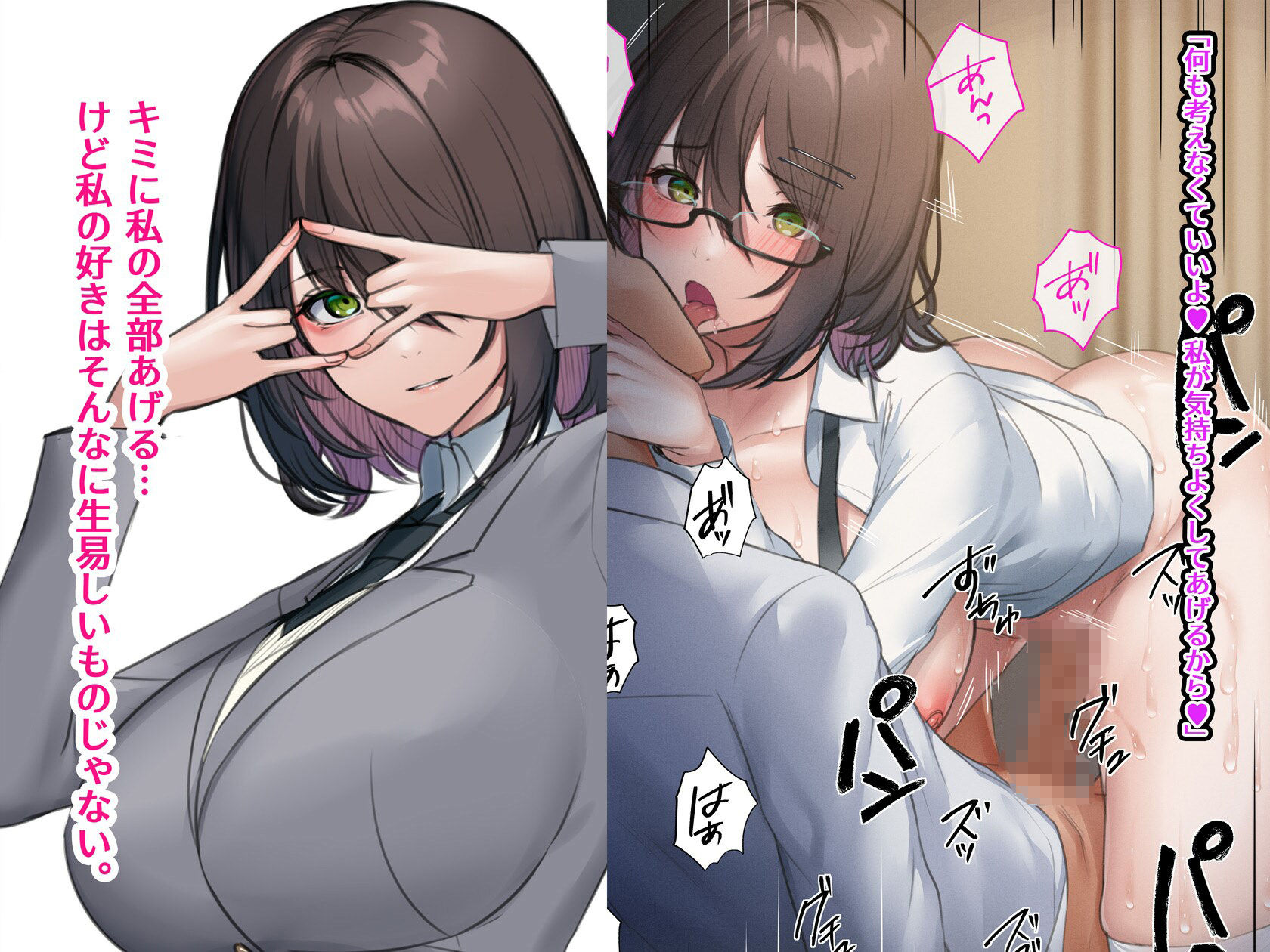 陰キャなので男の人が怖いんです2(でもちんちんにはキョウミがあるんです) 画像4