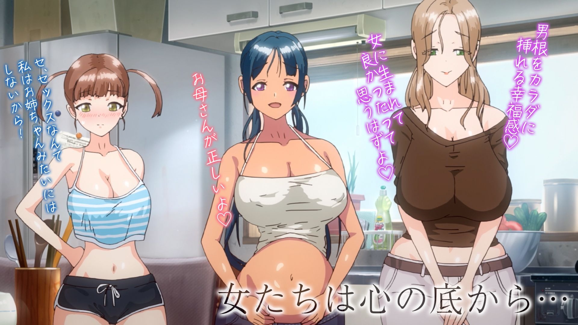 子産み島 〜週7で産めるメスたち〜 #2 画像4