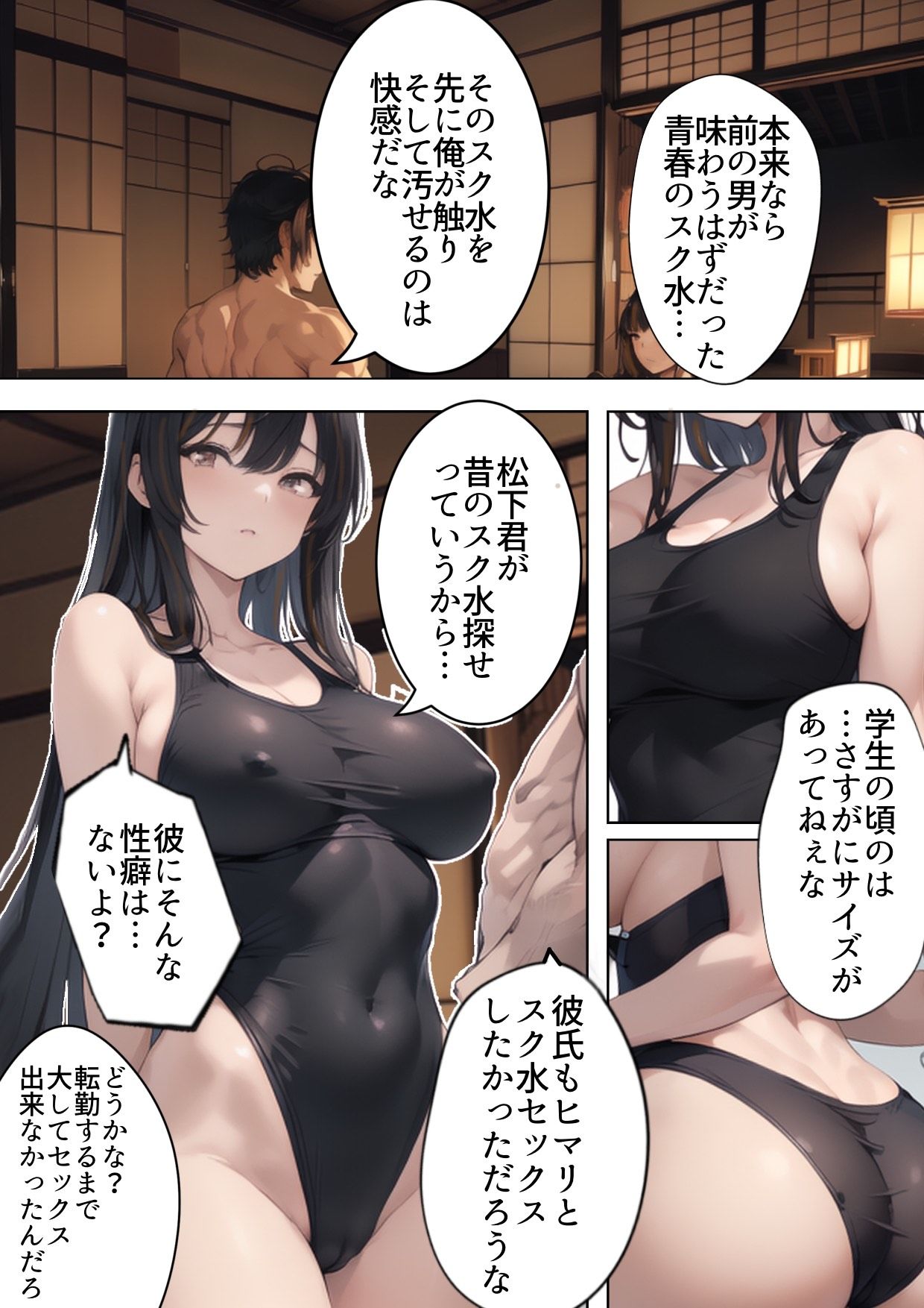 祝え!寝取られ婚姻夏祭り〜転勤の隙に彼女がDQNヤリチンチャラ男に寝取られ妊娠人妻に。俺はプロポーズしに地元へ帰省するもチャラ男と彼女(姉友)の結婚式を兼ねた夏祭りで俺が逆に屈辱の祝福を!夏祭り帰省したら彼女が寝取られてた話 画像10