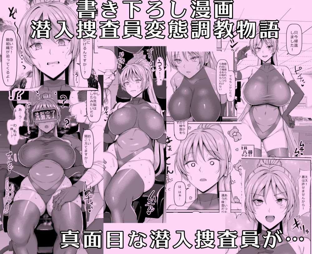 ちんちん亭大全書 画像4