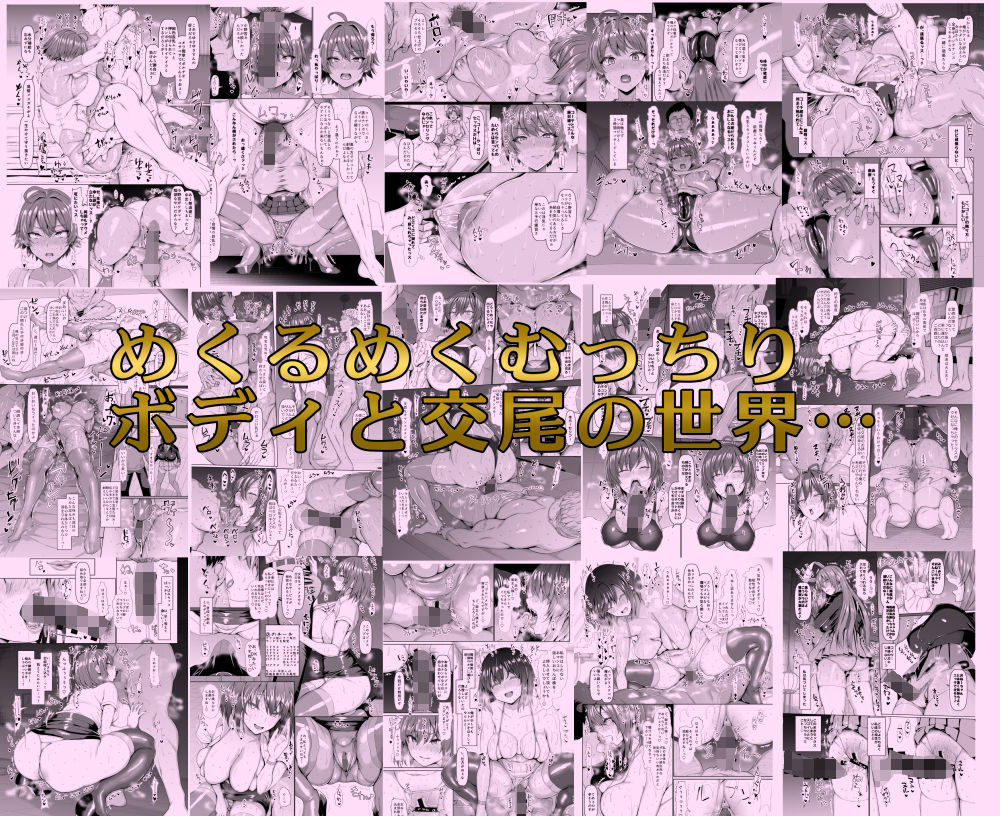 ちんちん亭大全書 画像8